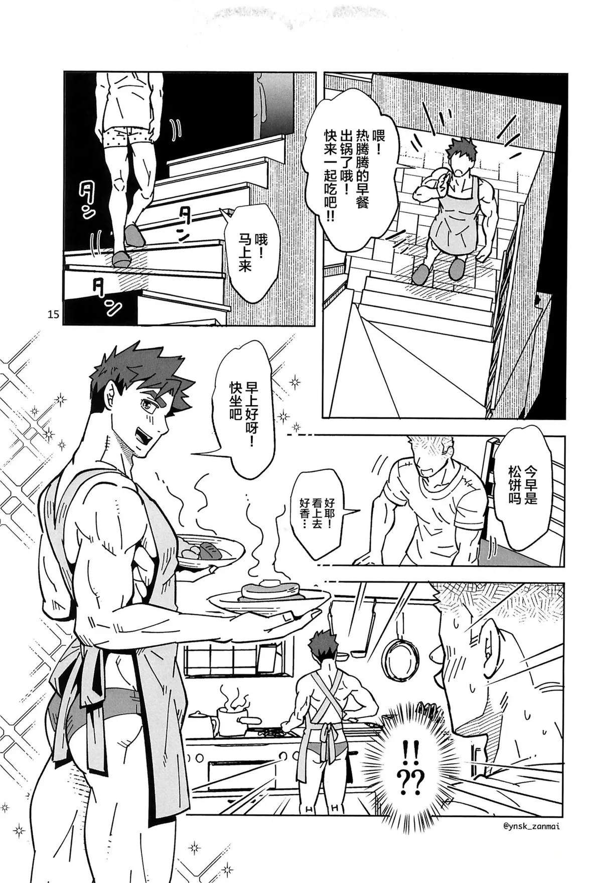 短篇16