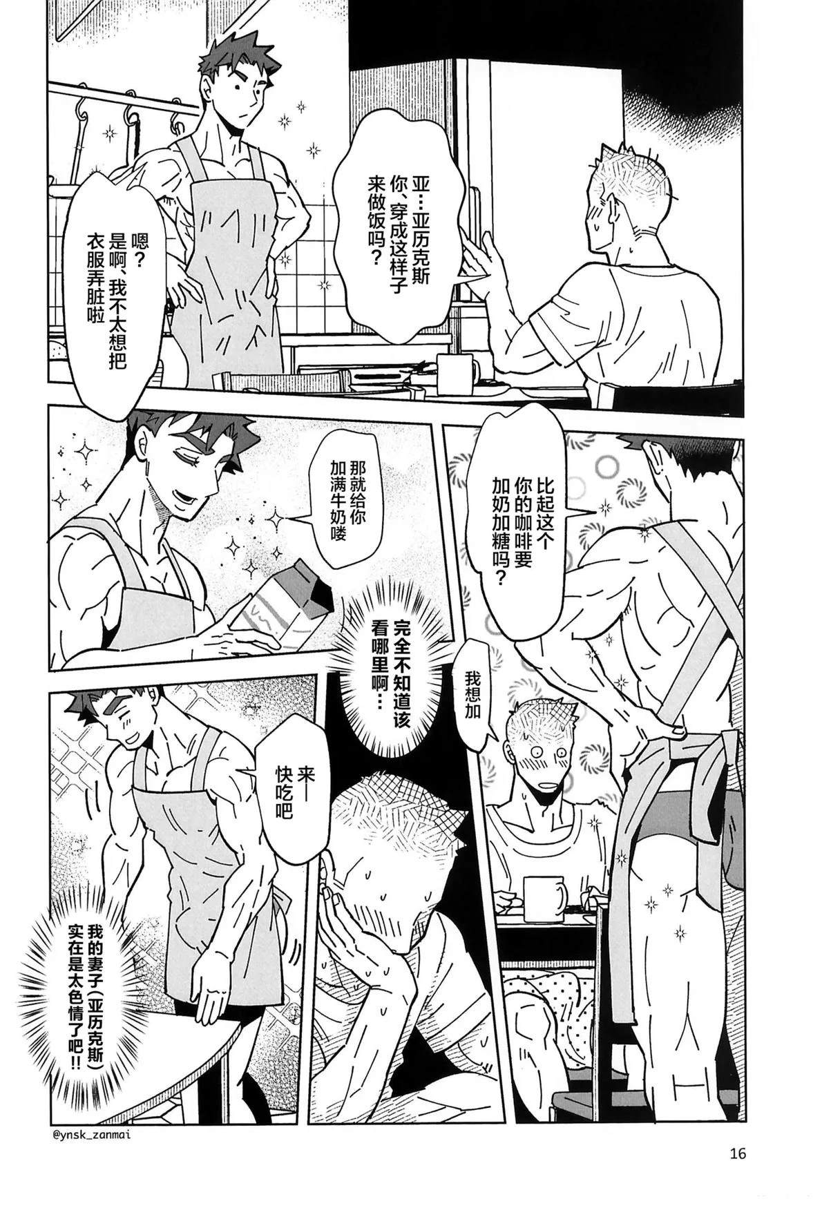 短篇17