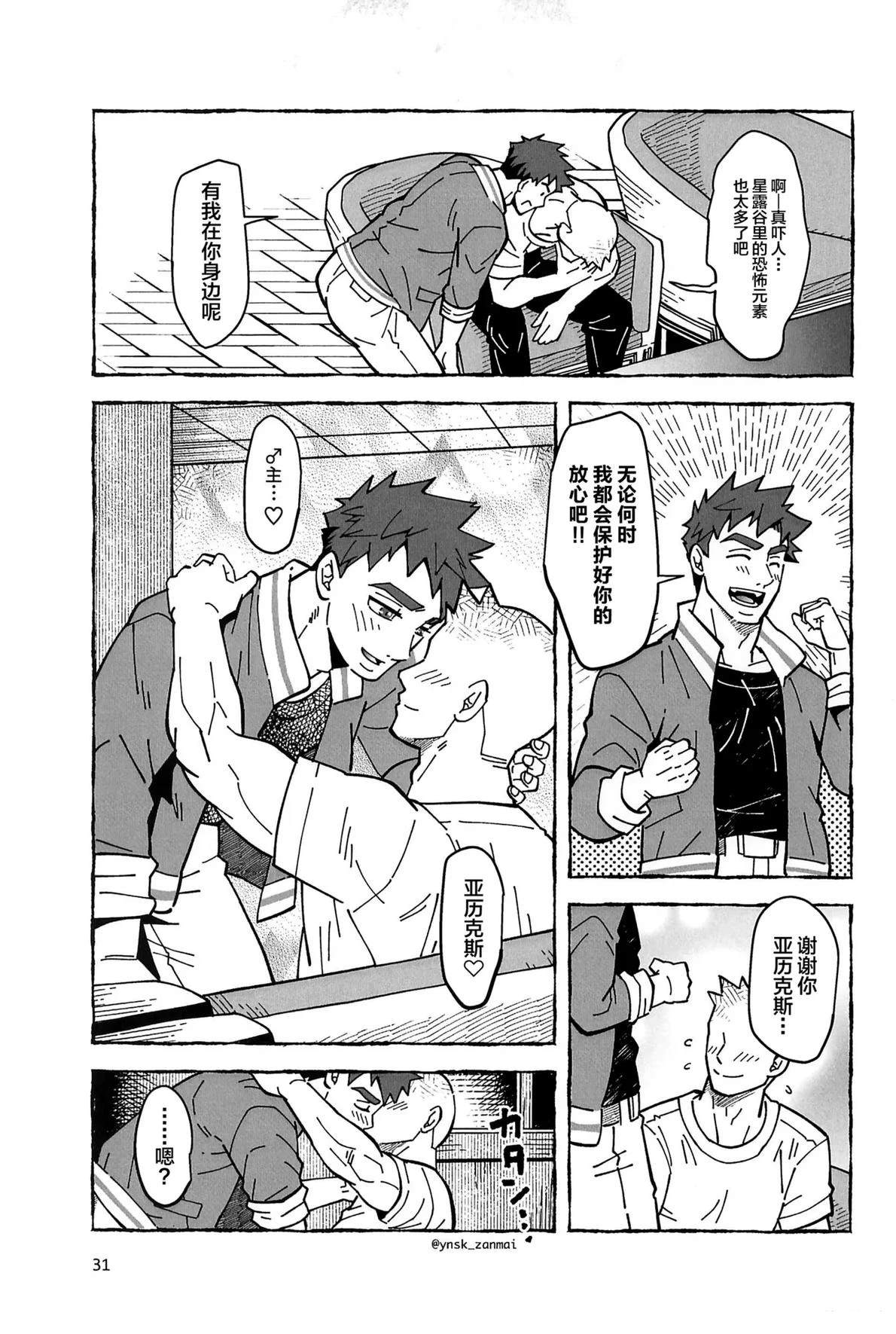 短篇22
