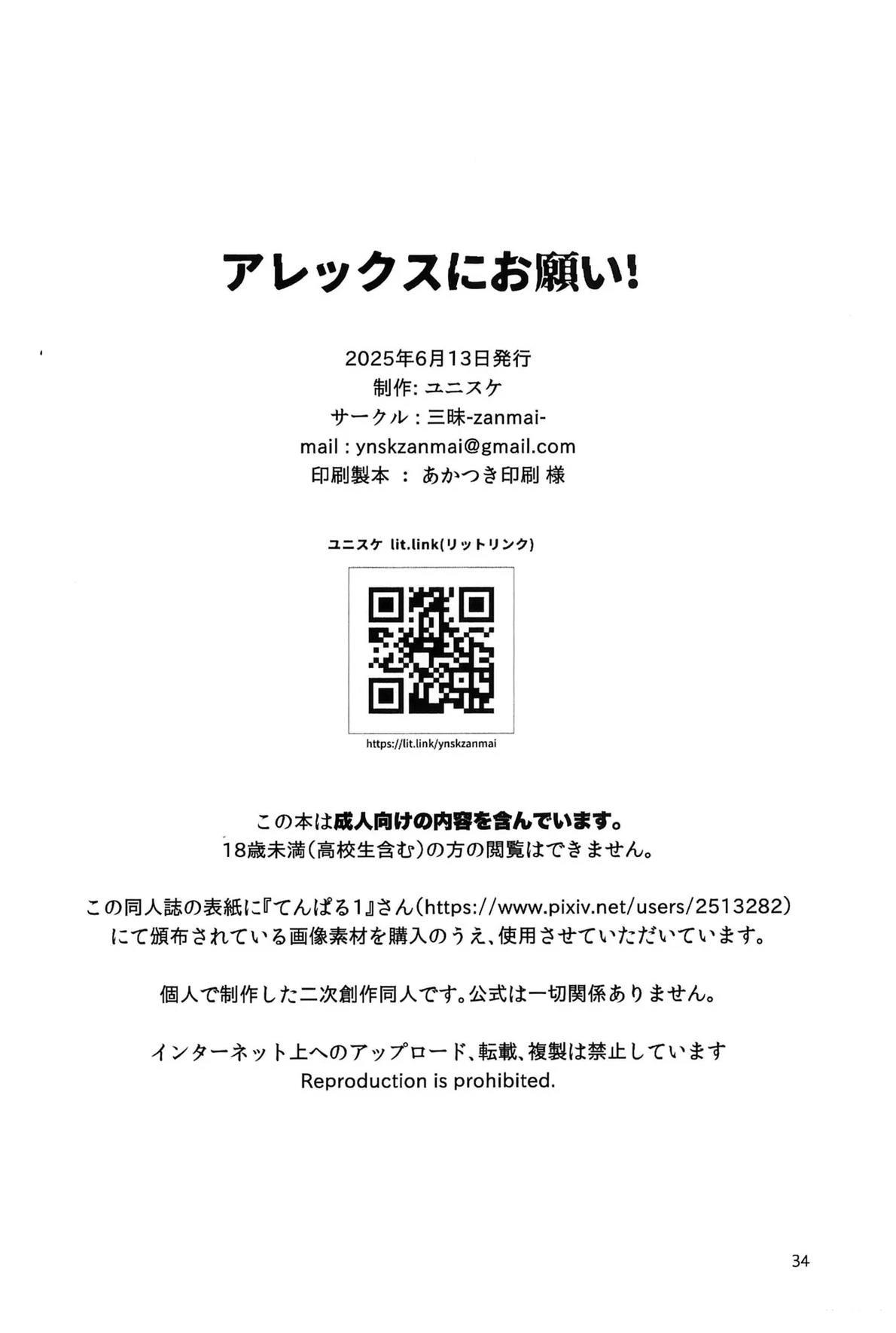 短篇25