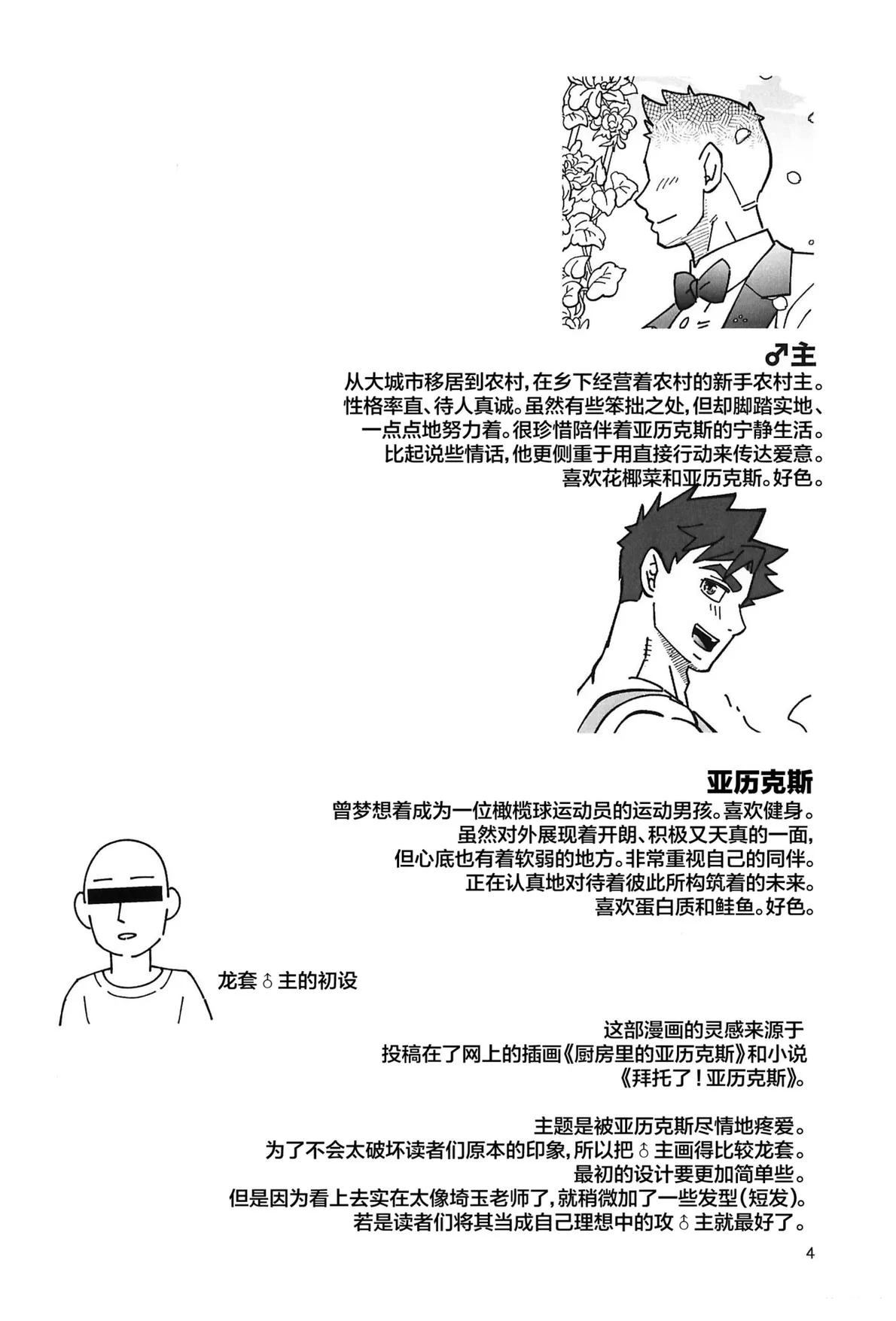 短篇5
