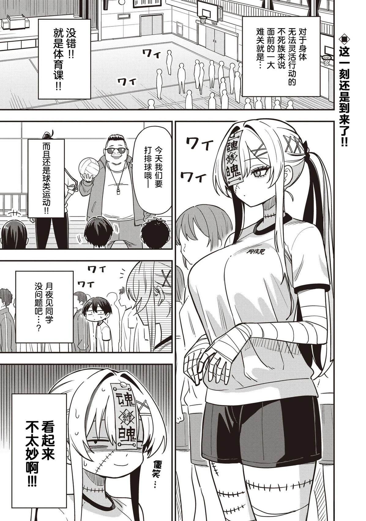 第5话0