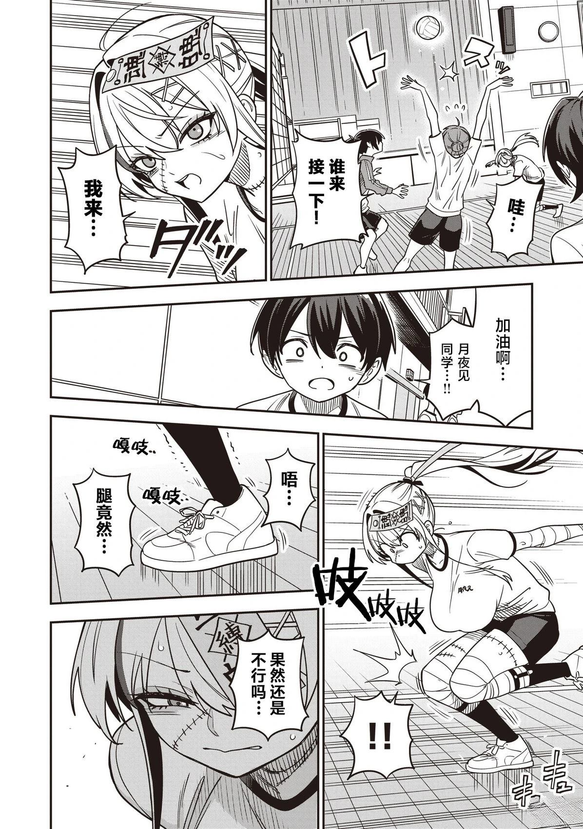 第5话13