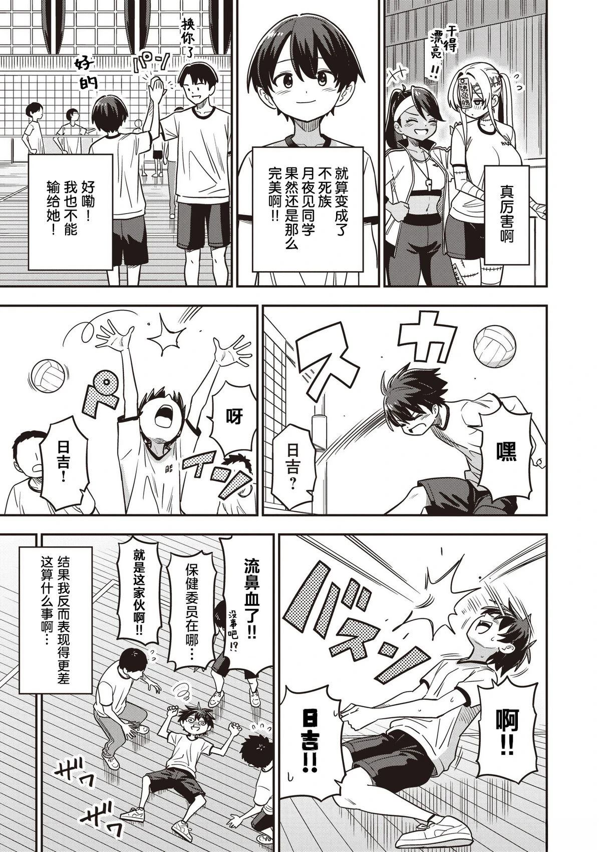 第5话16