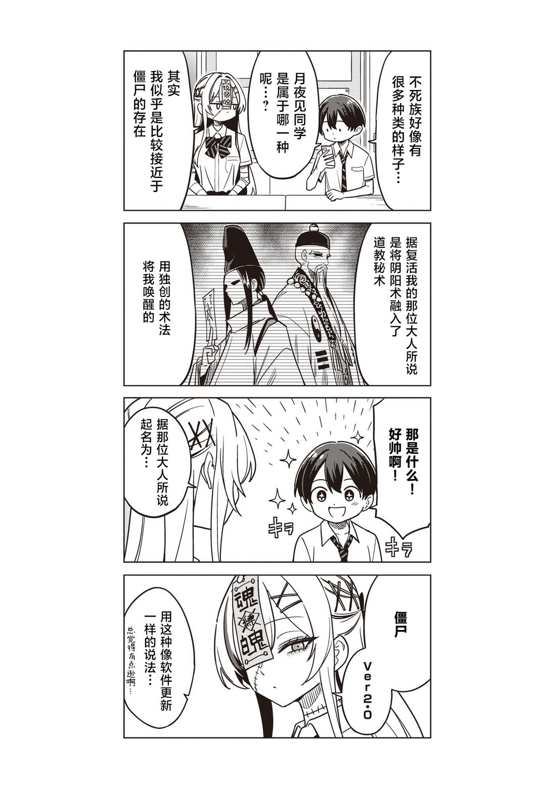 番外011