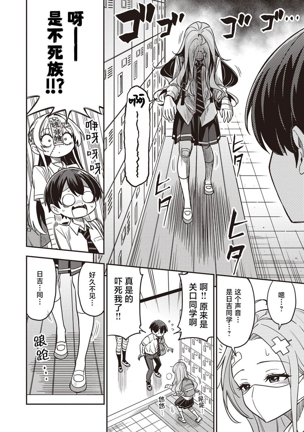 第6话1