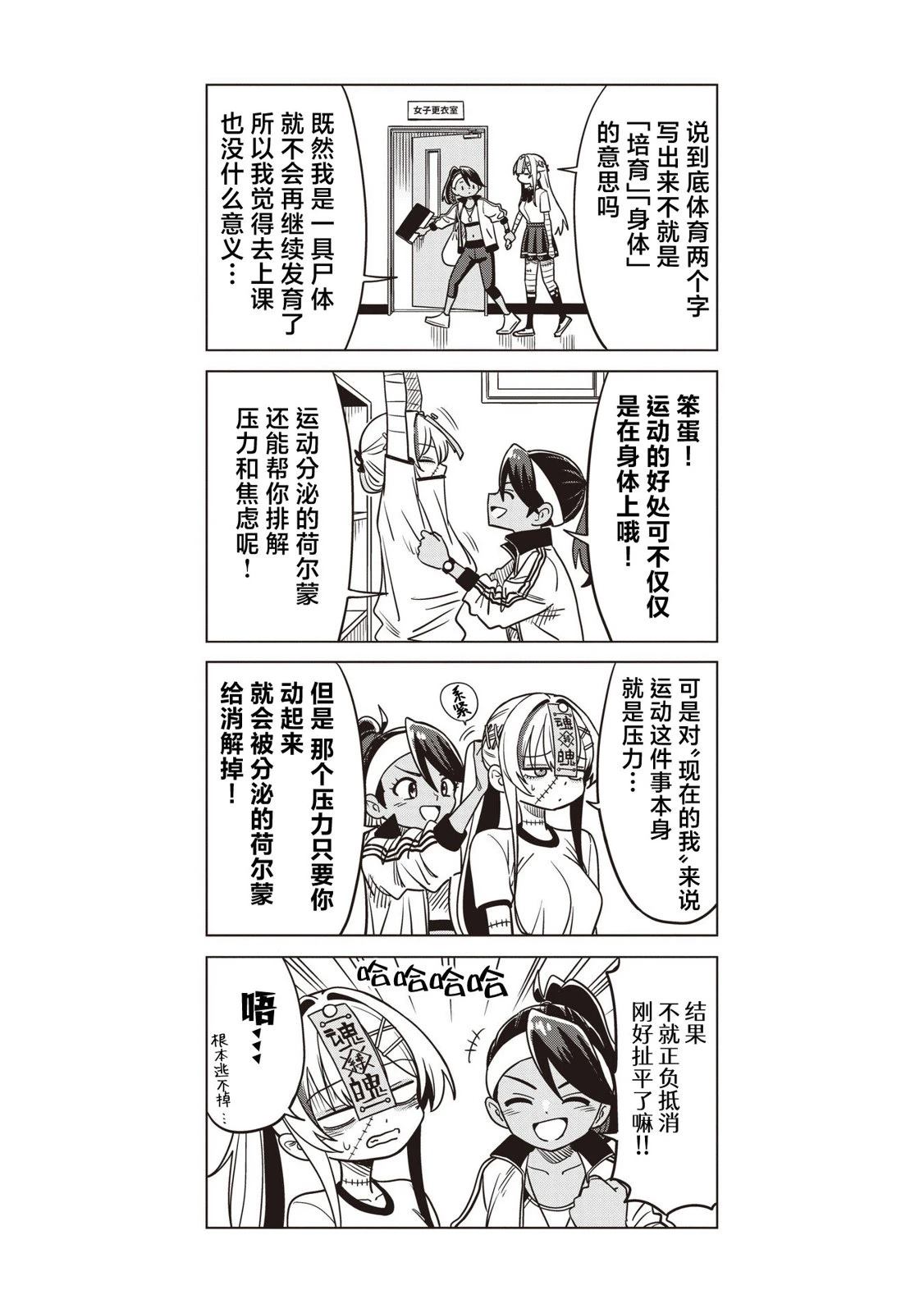 番外020