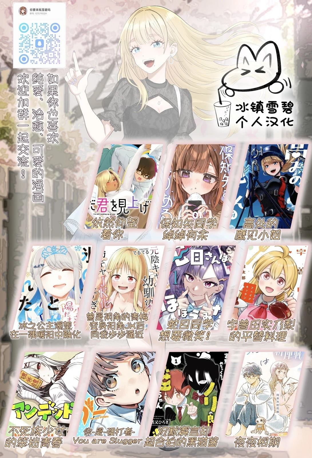 番外021