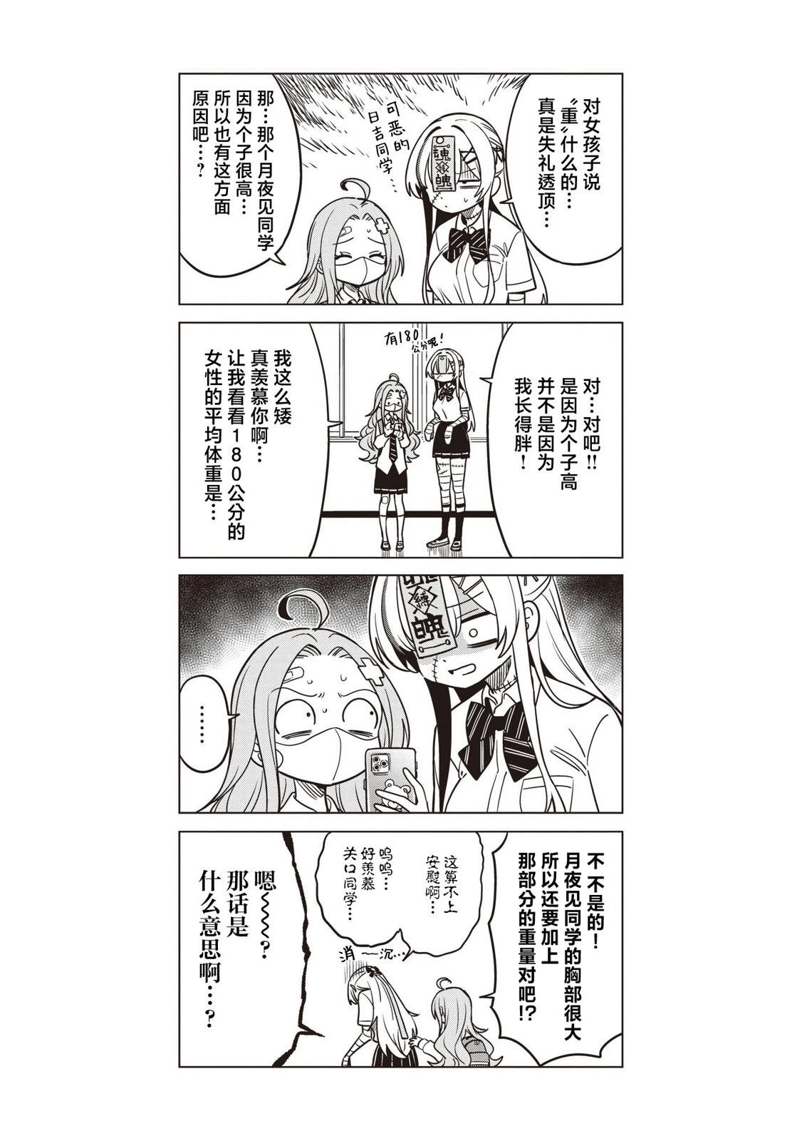 番外030
