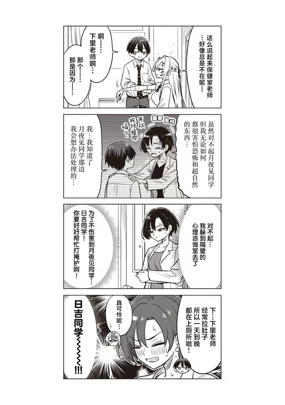 番外040