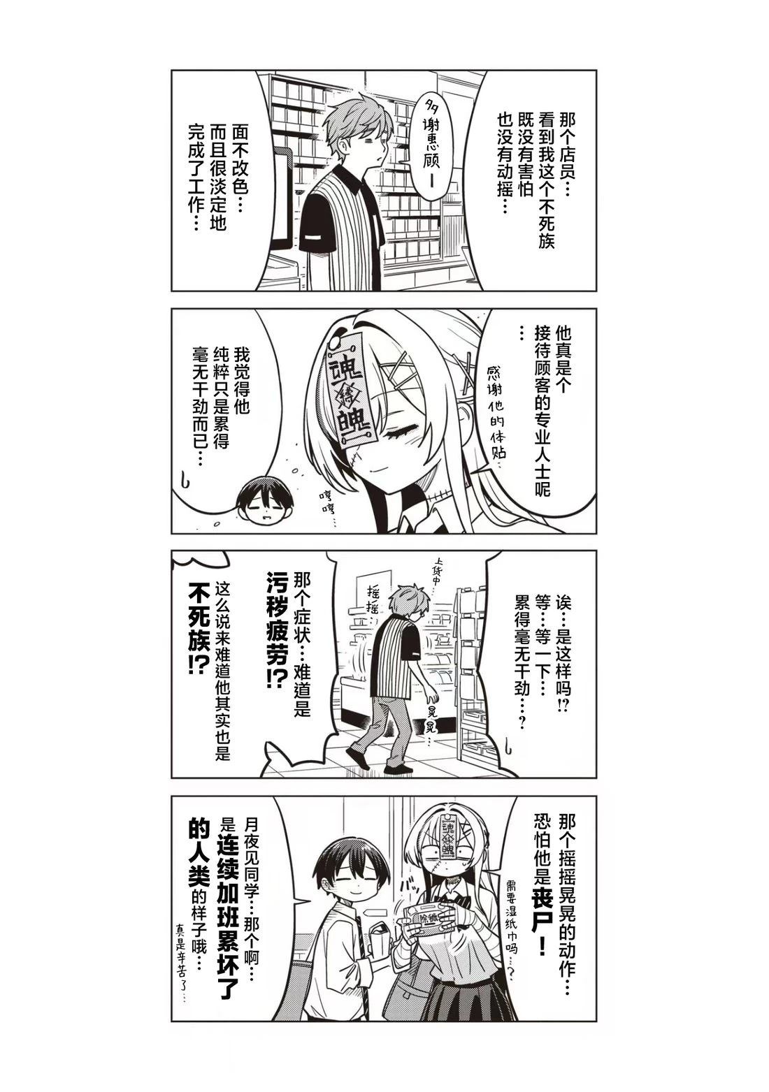 番外050
