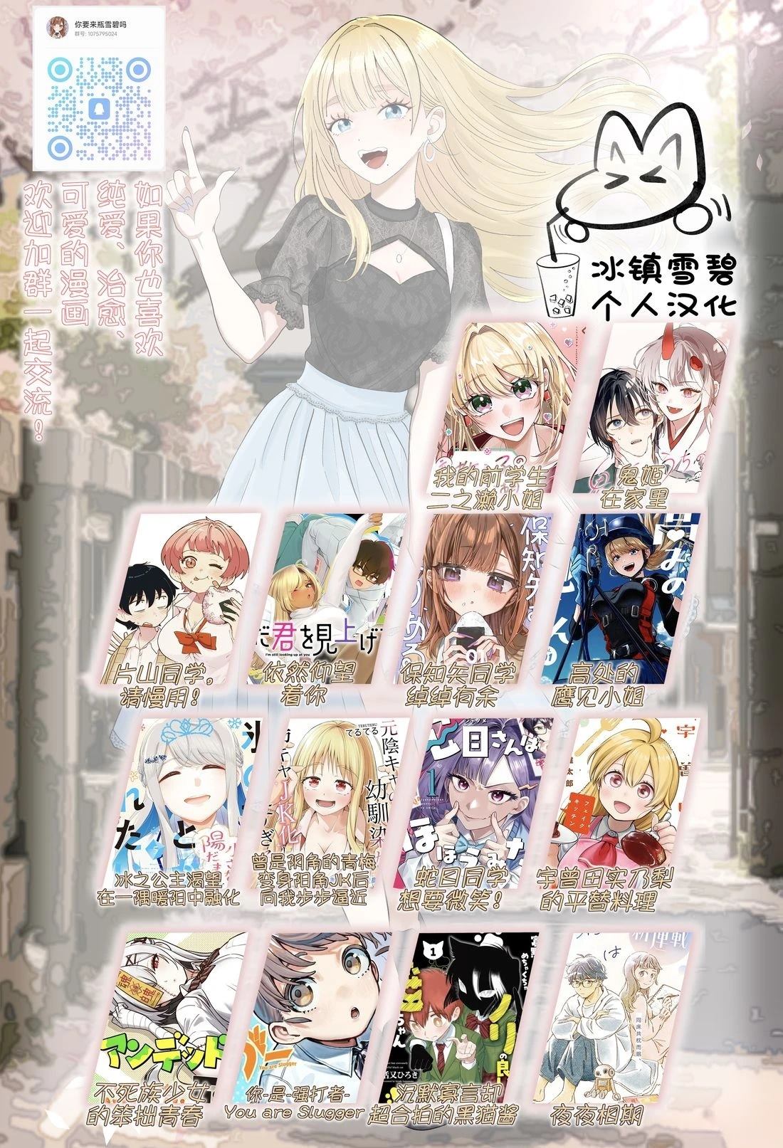 番外051