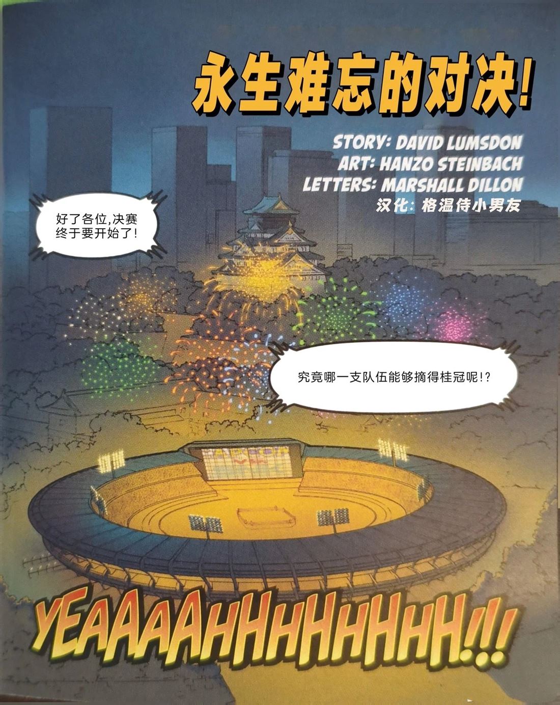 全一卷1