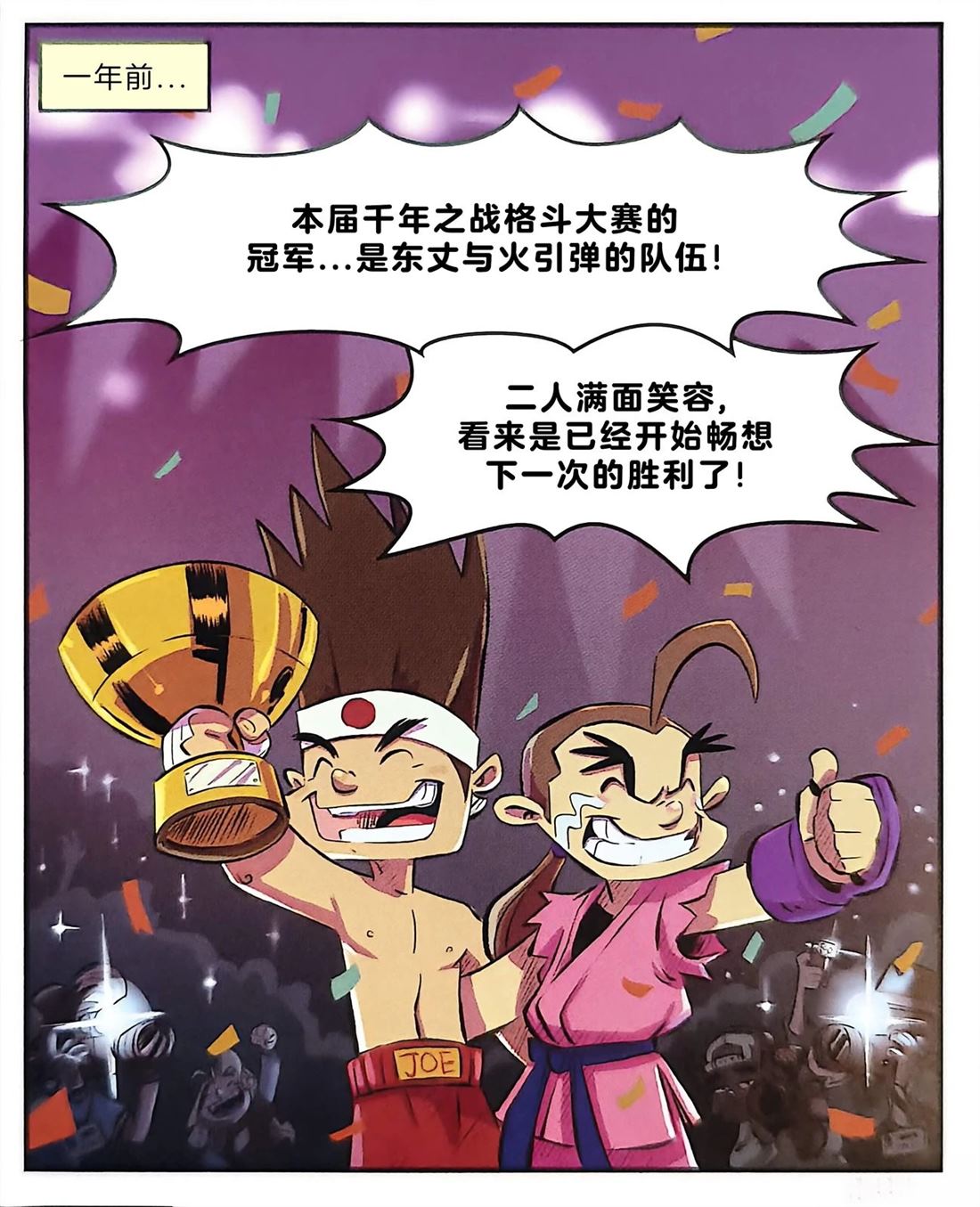 全一卷27