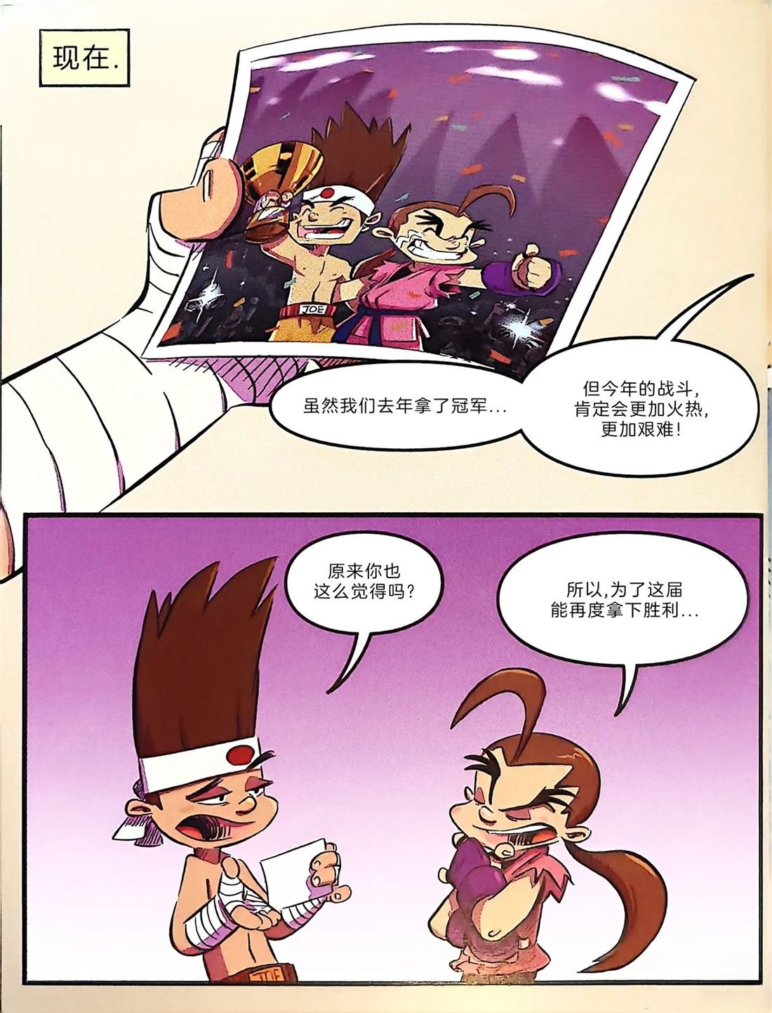 全一卷28