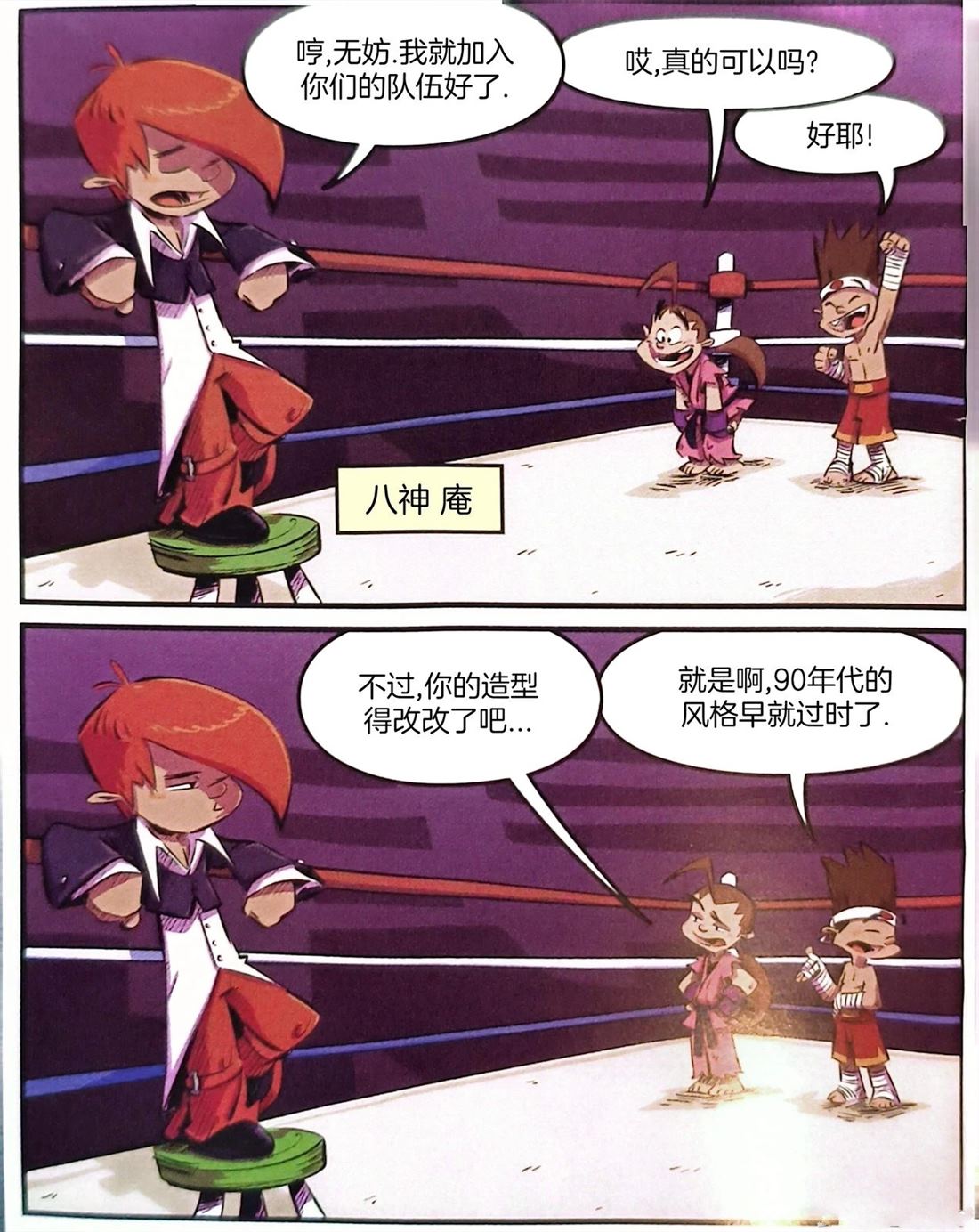 全一卷36