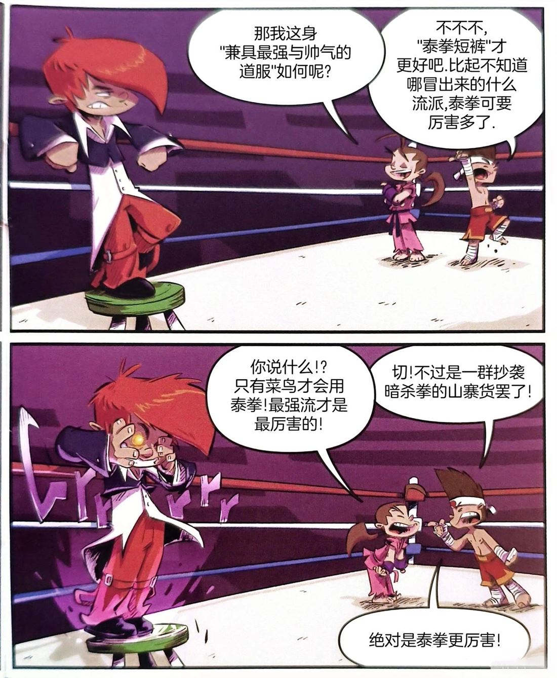 全一卷37
