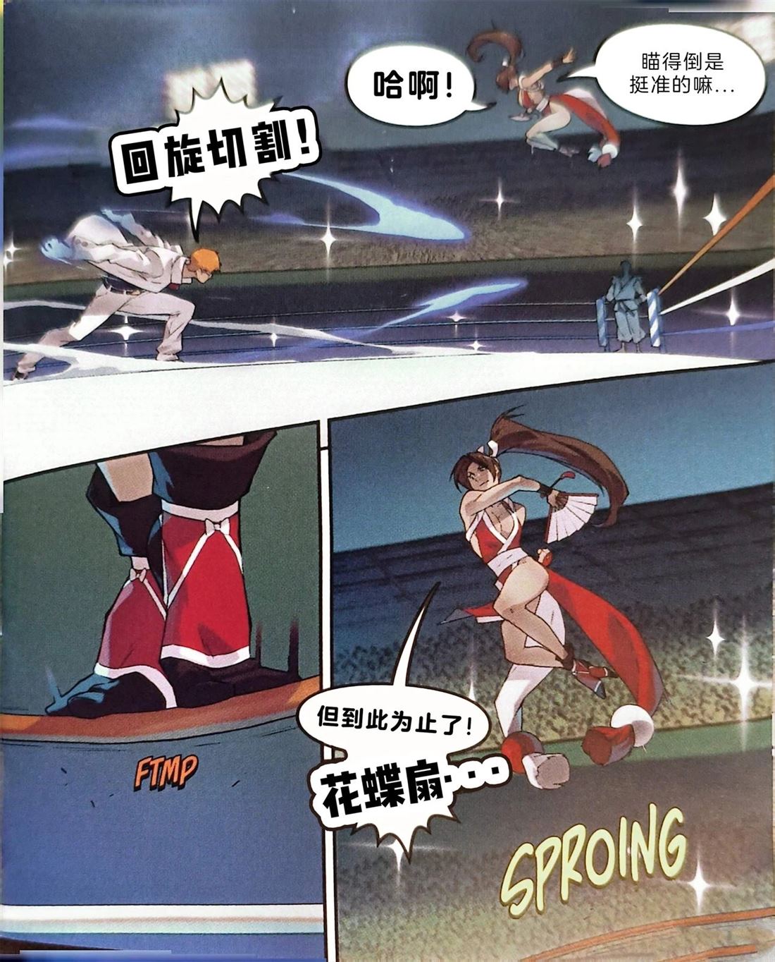 全一卷9