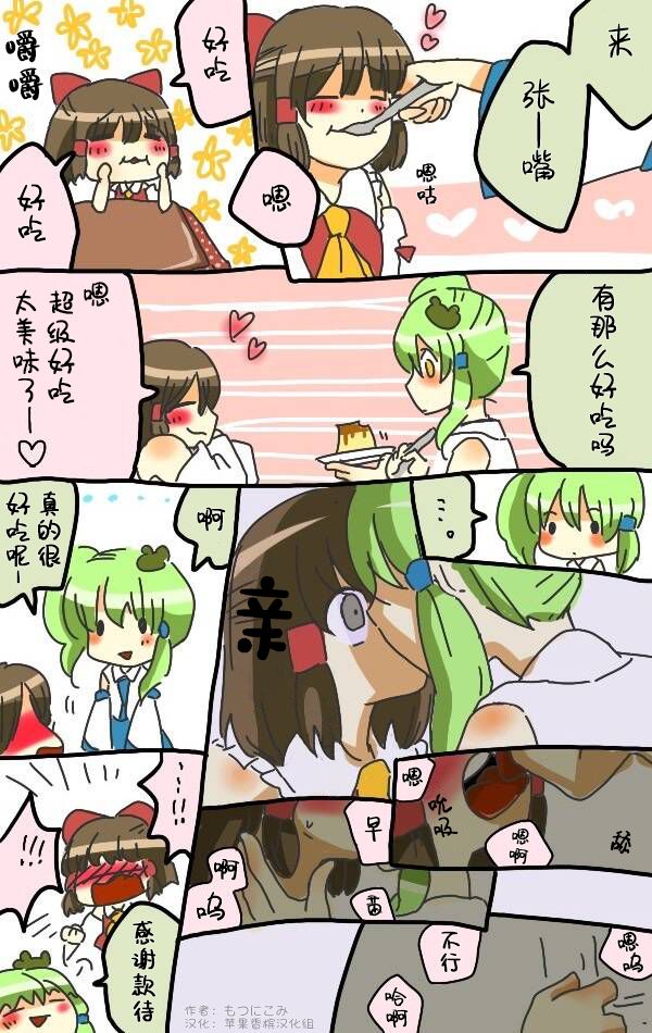 第11话0