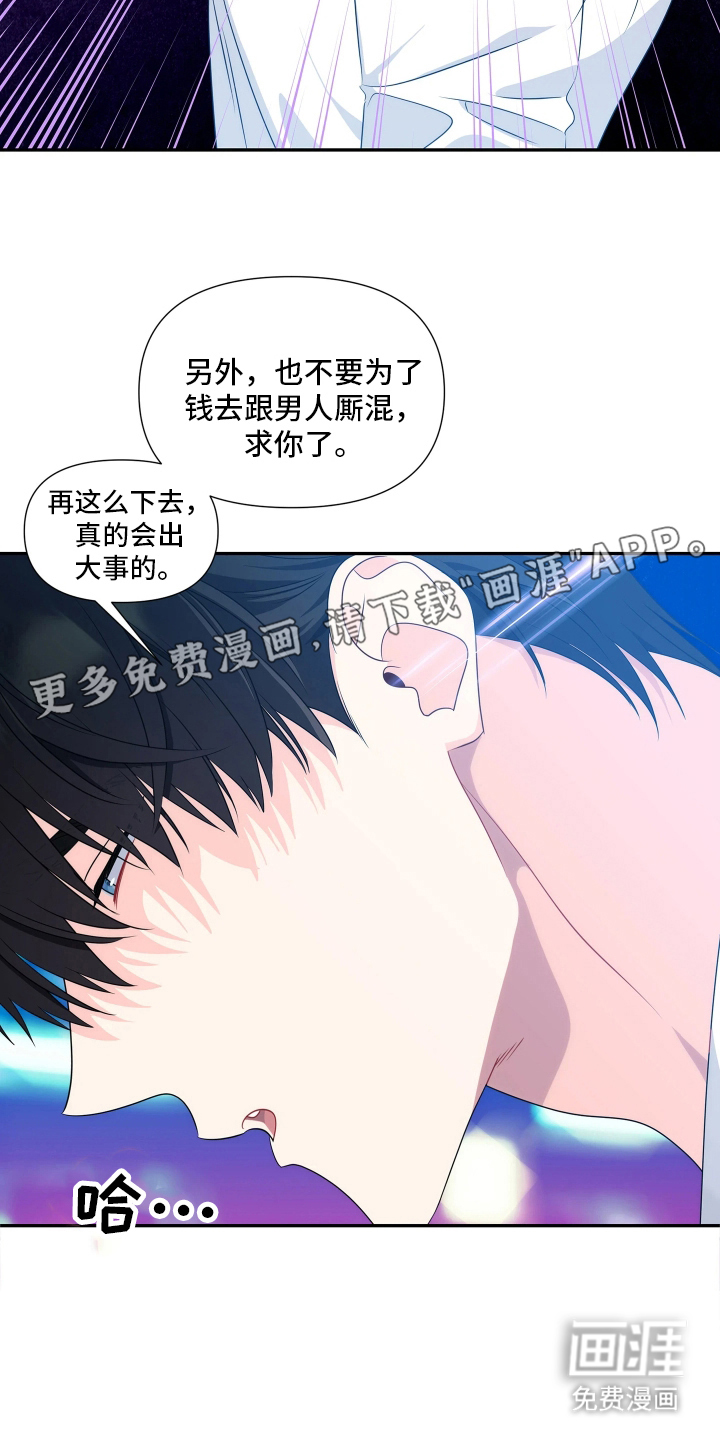 第2话1