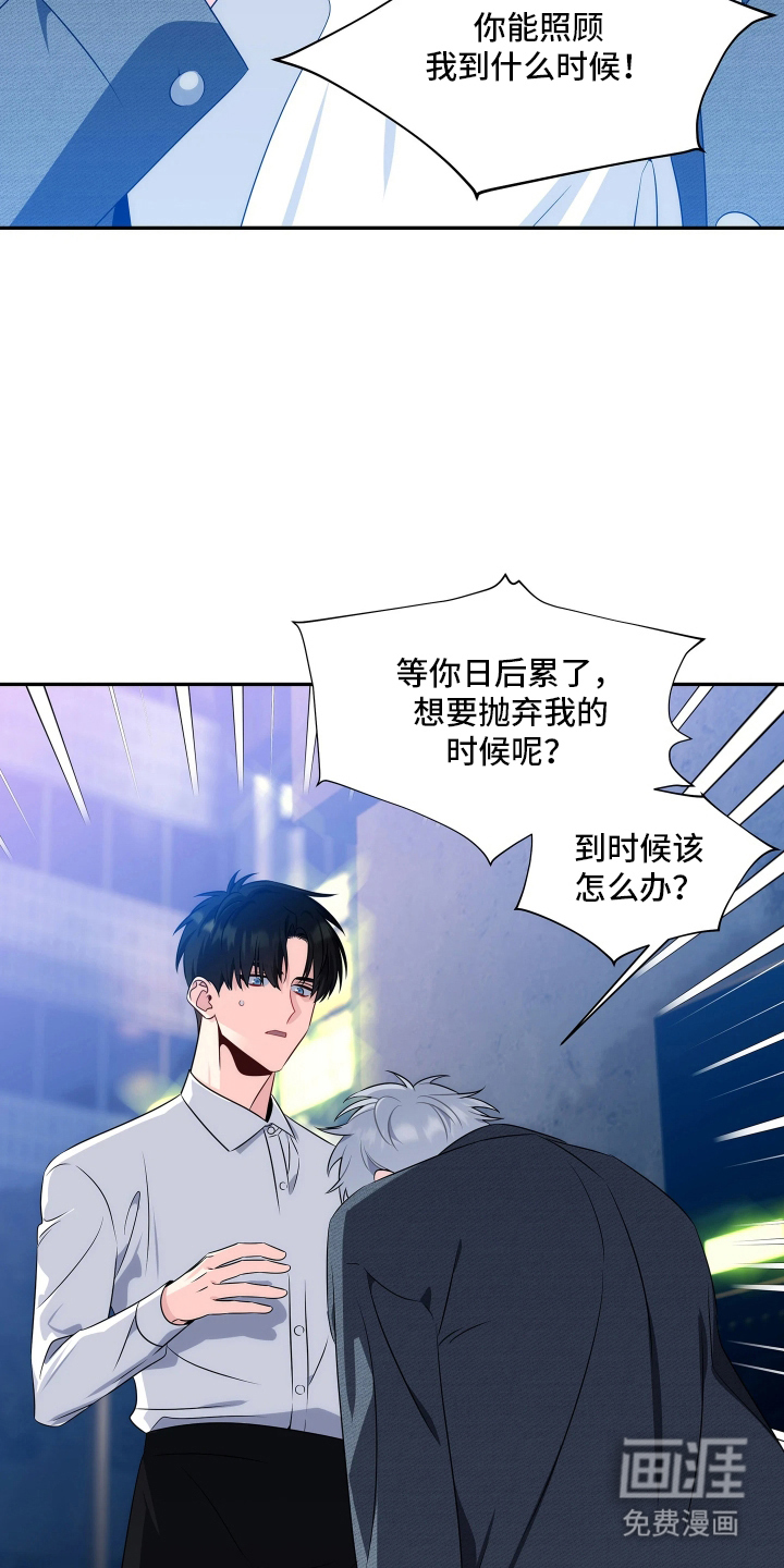 第2话10