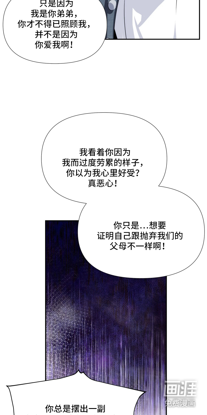 第2话13