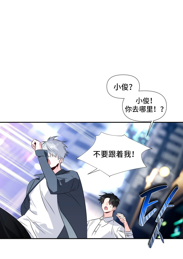第2话19