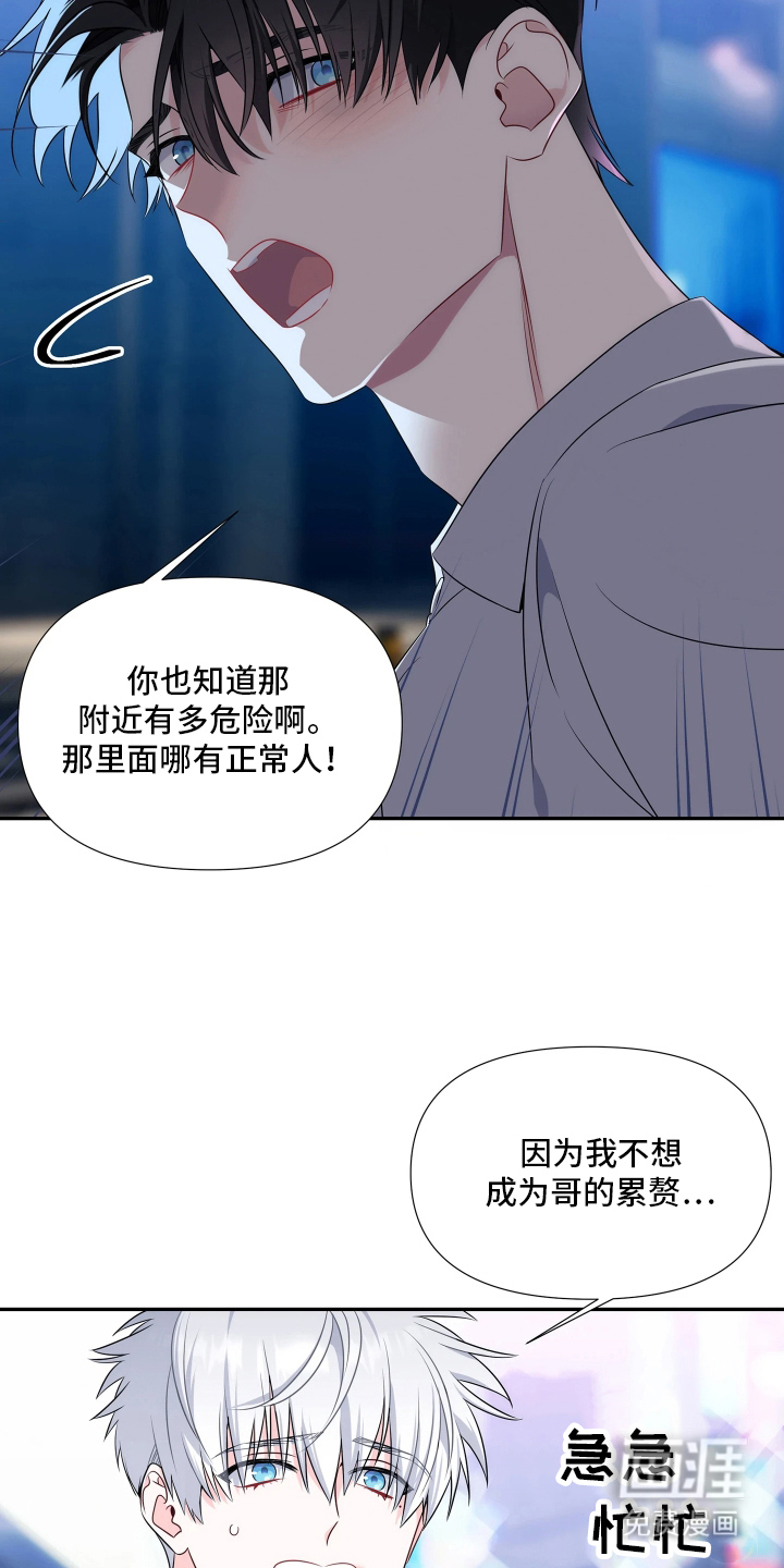 第2话4