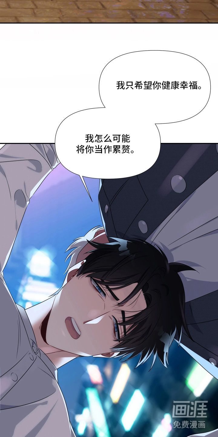 第2话7