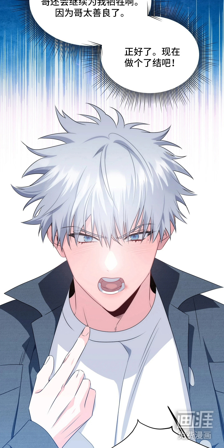第2话9
