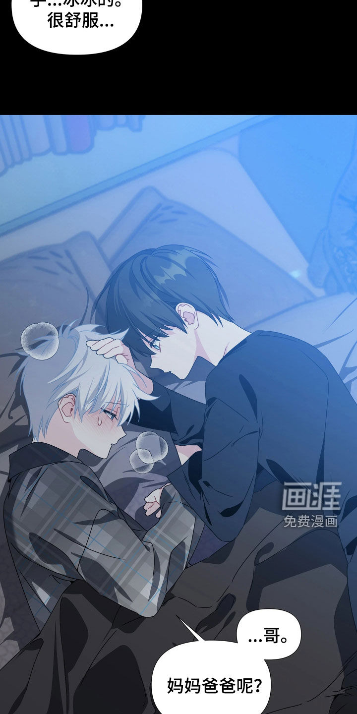 第18话1