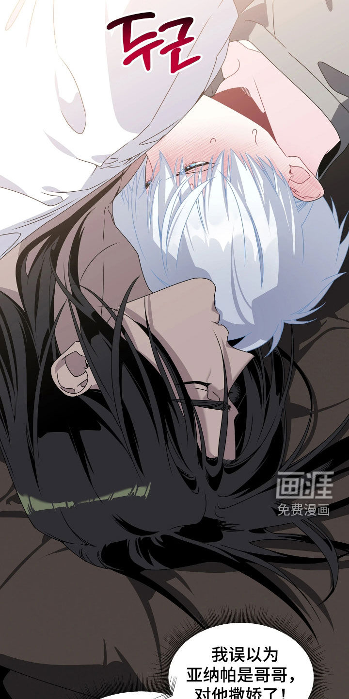第18话10