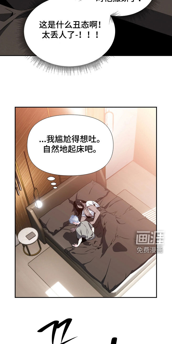 第18话11