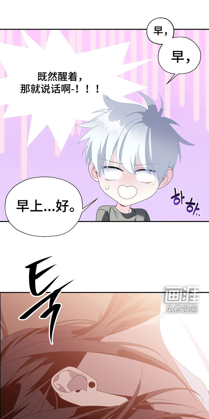 第18话13