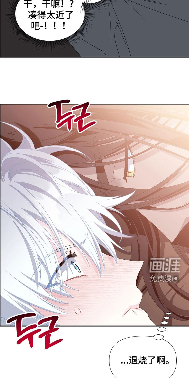 第18话15