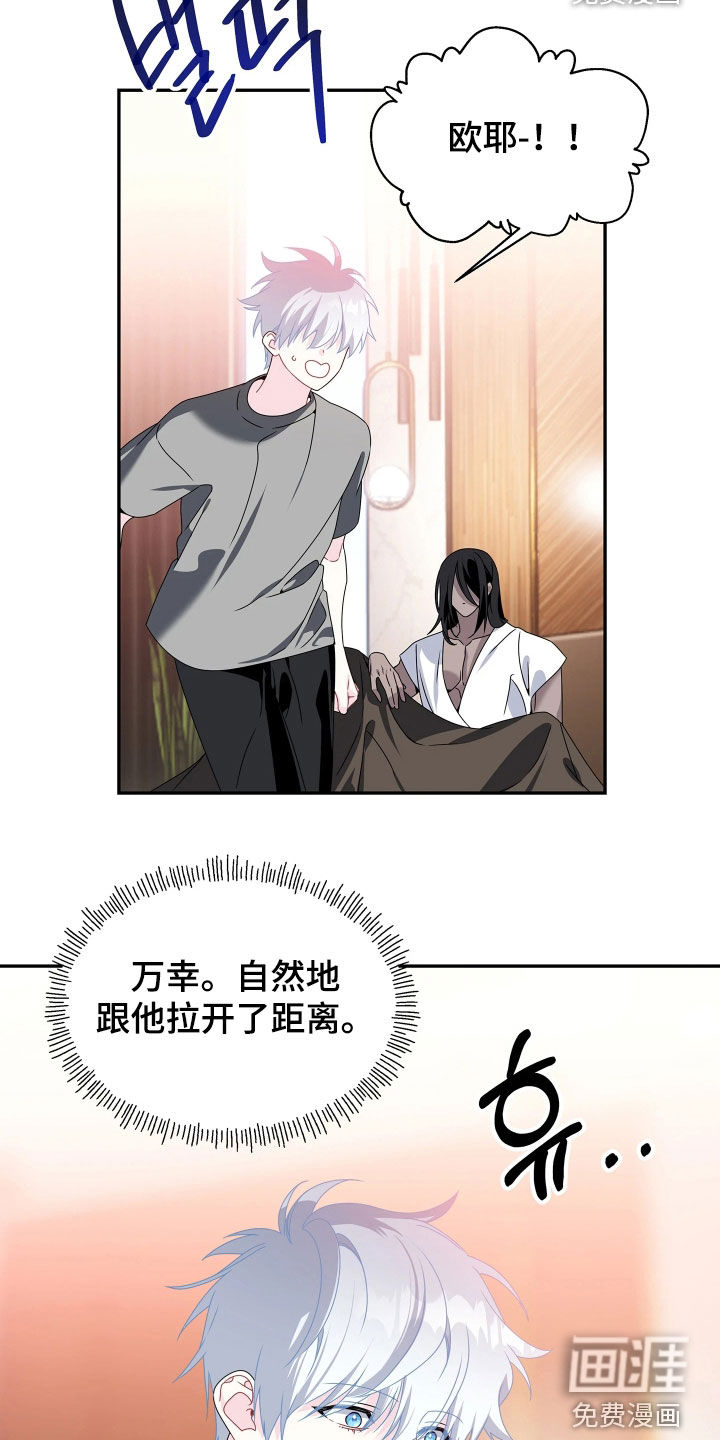 第18话18
