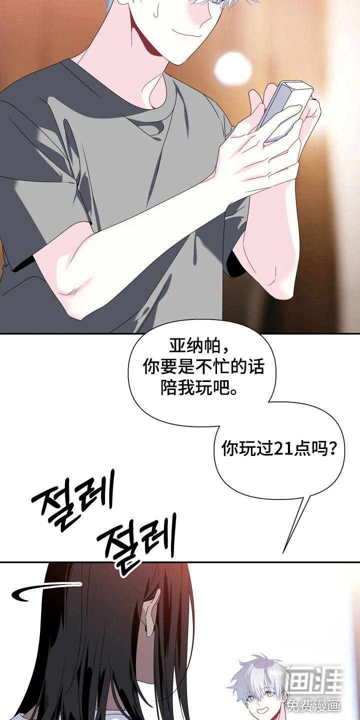 第18话19