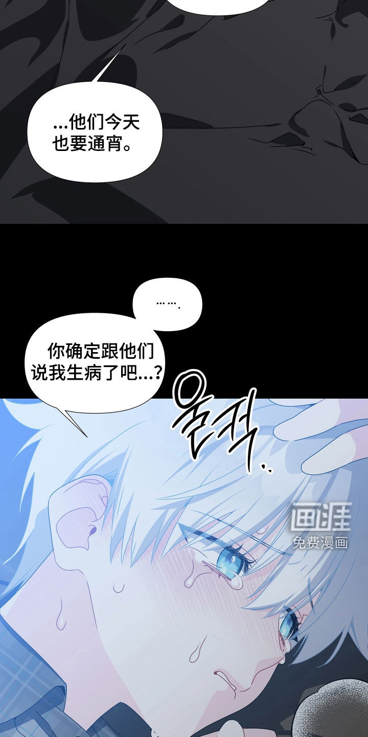 第18话2