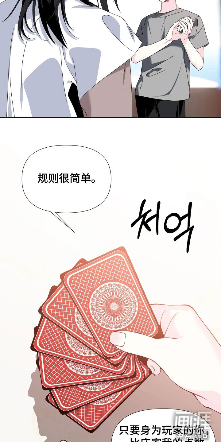 第18话20