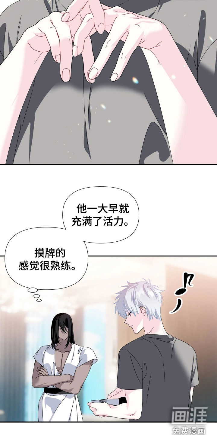 第18话23