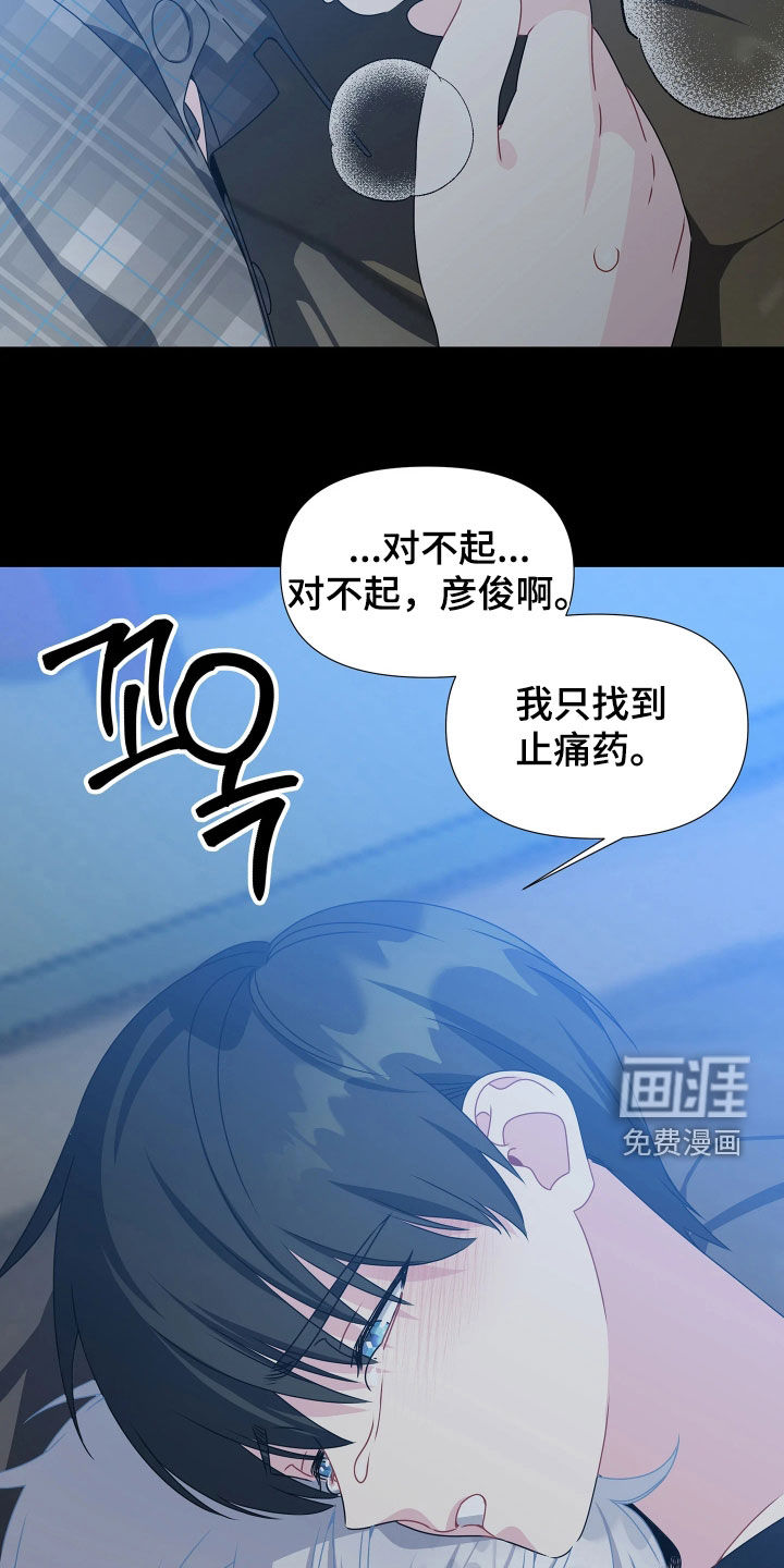 第18话3
