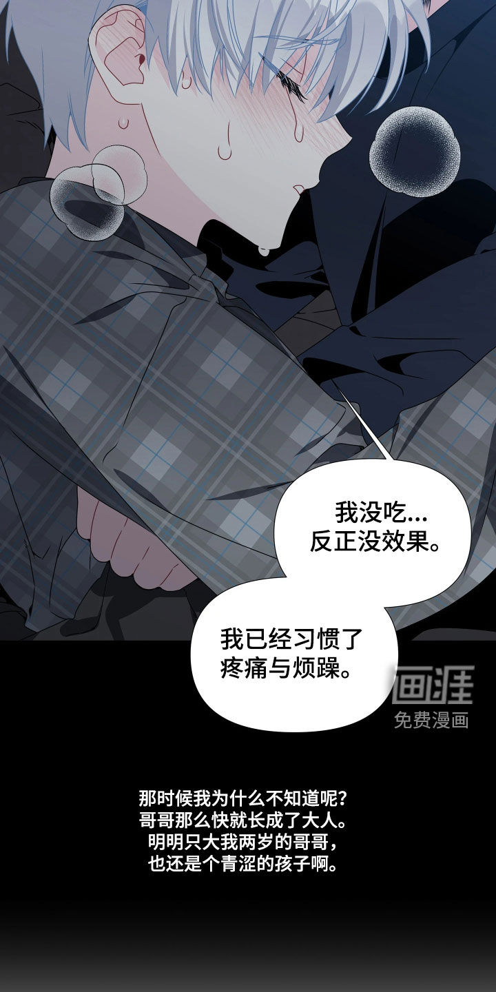 第18话4