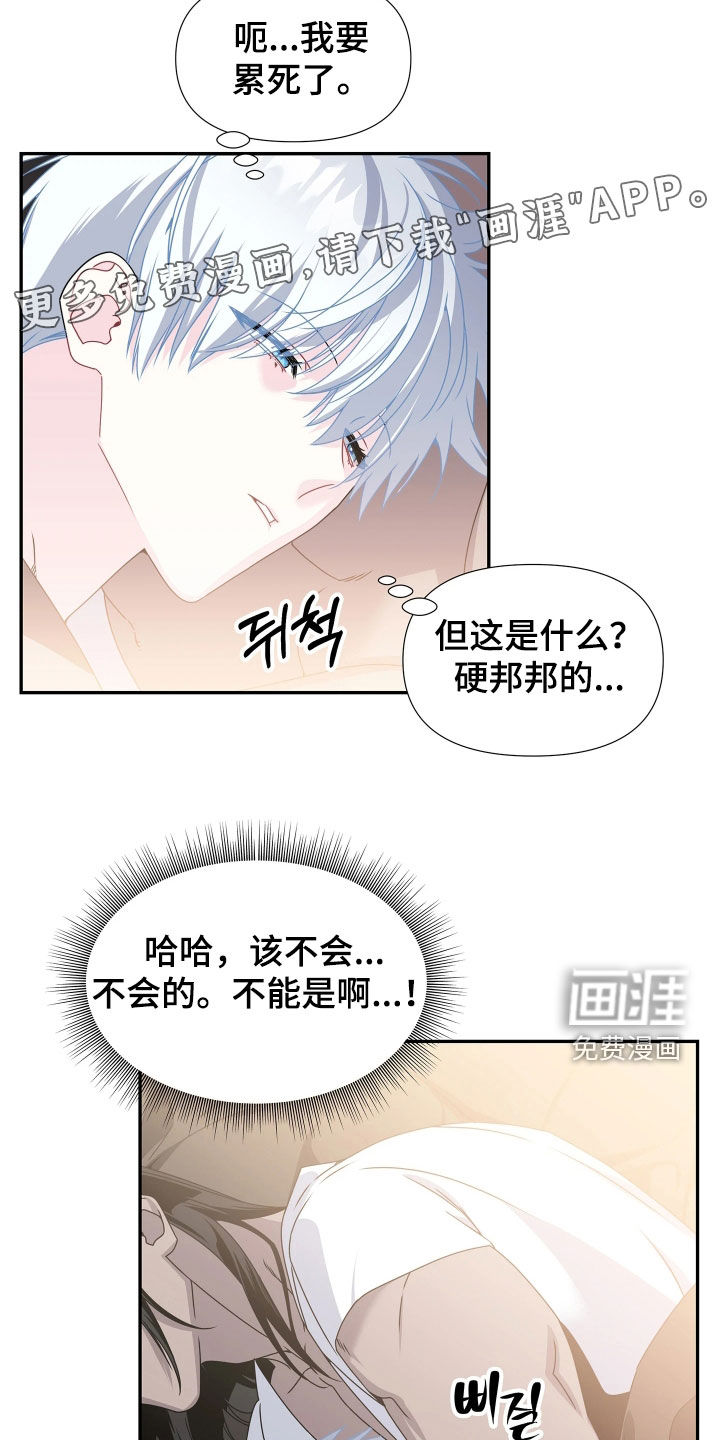 第18话6