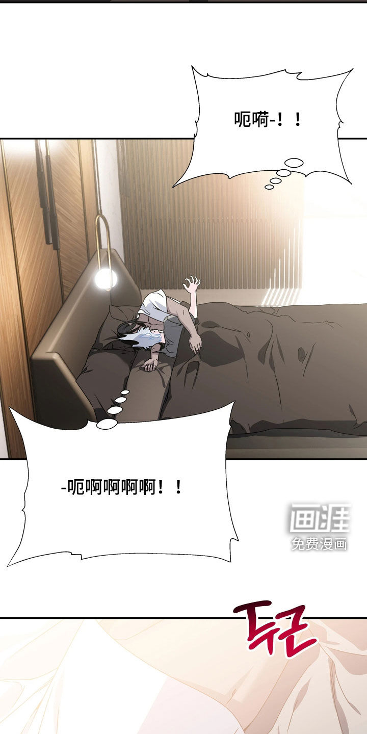 第18话9