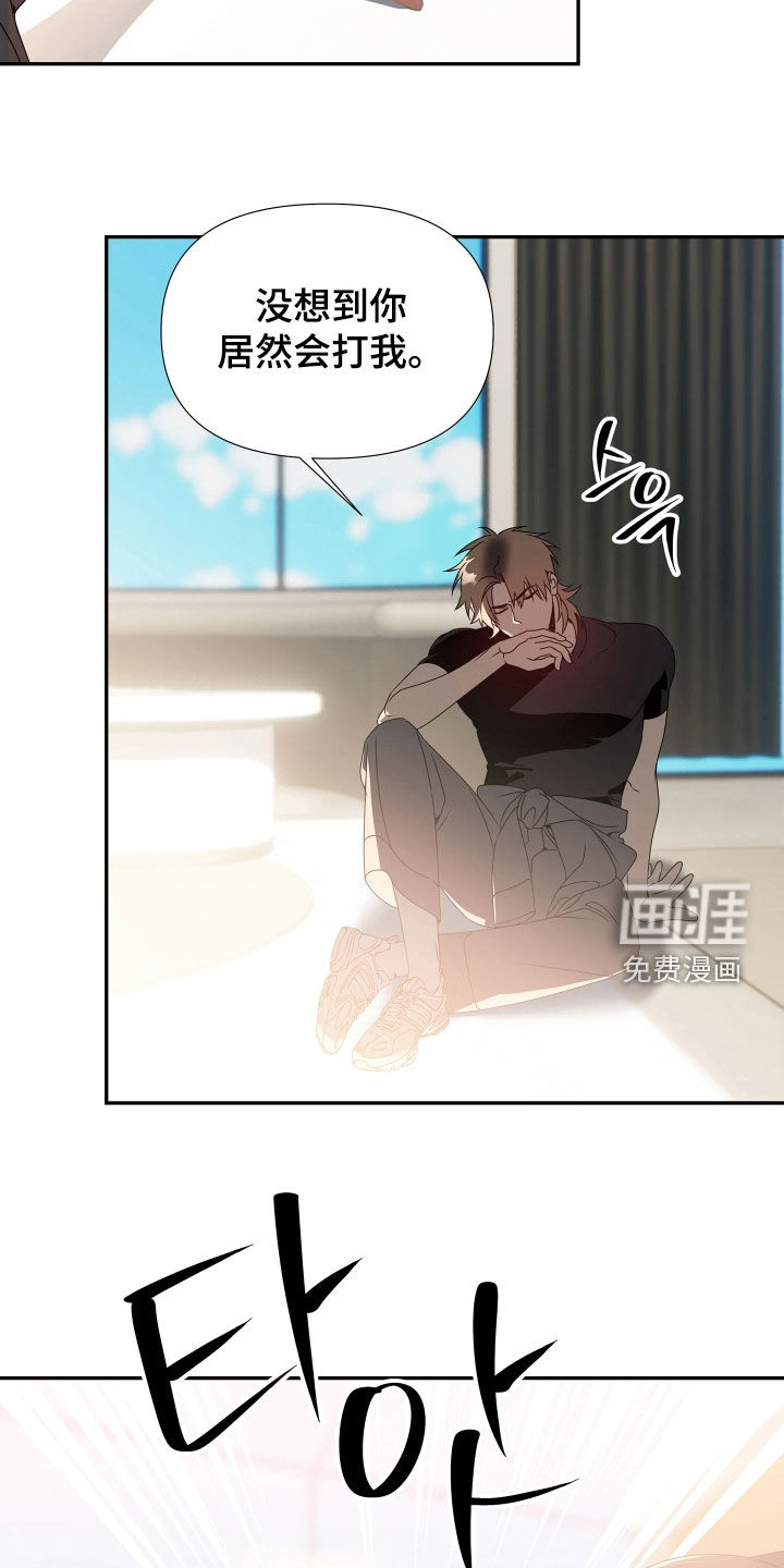 第23话10