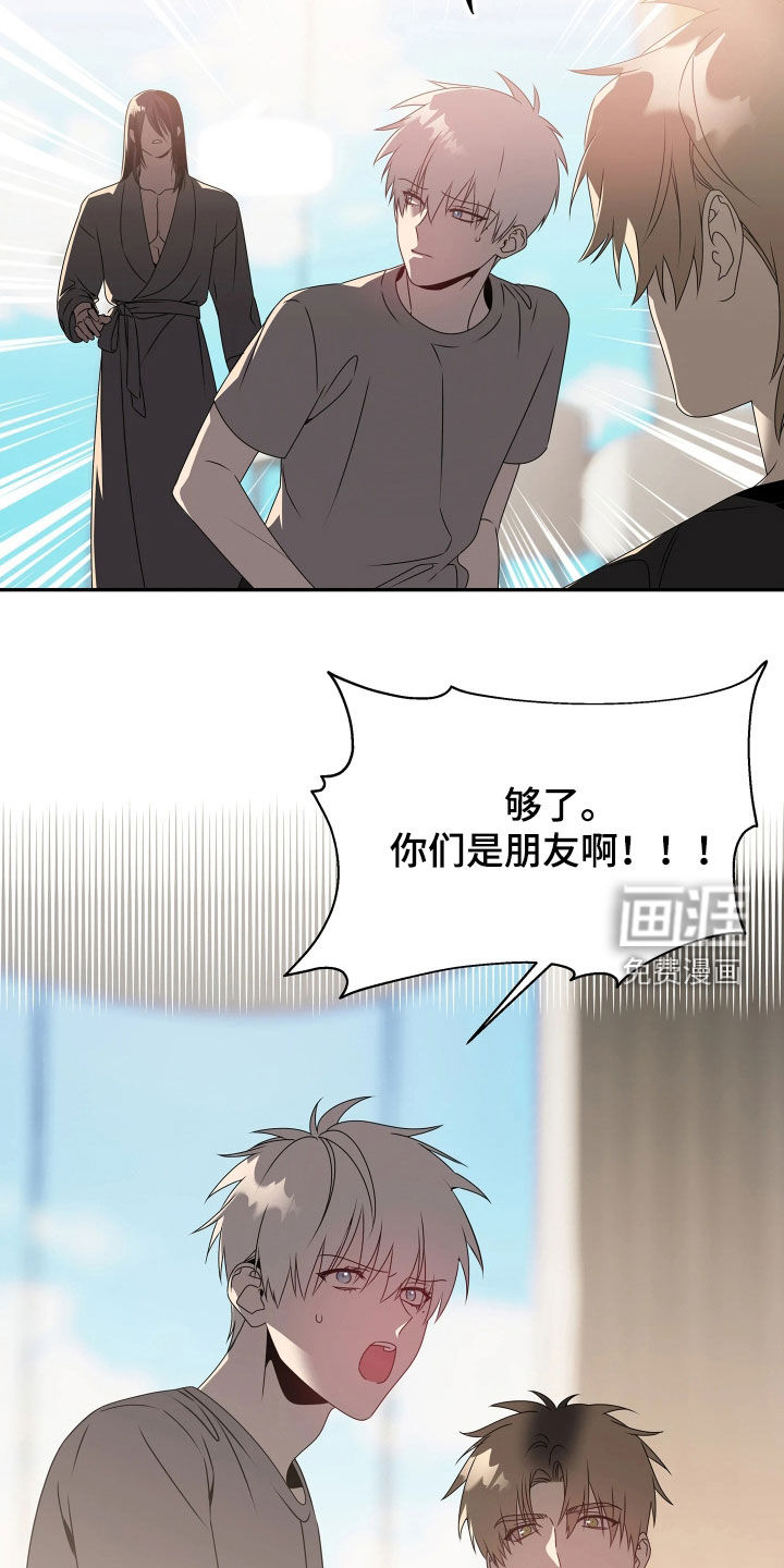 第23话11