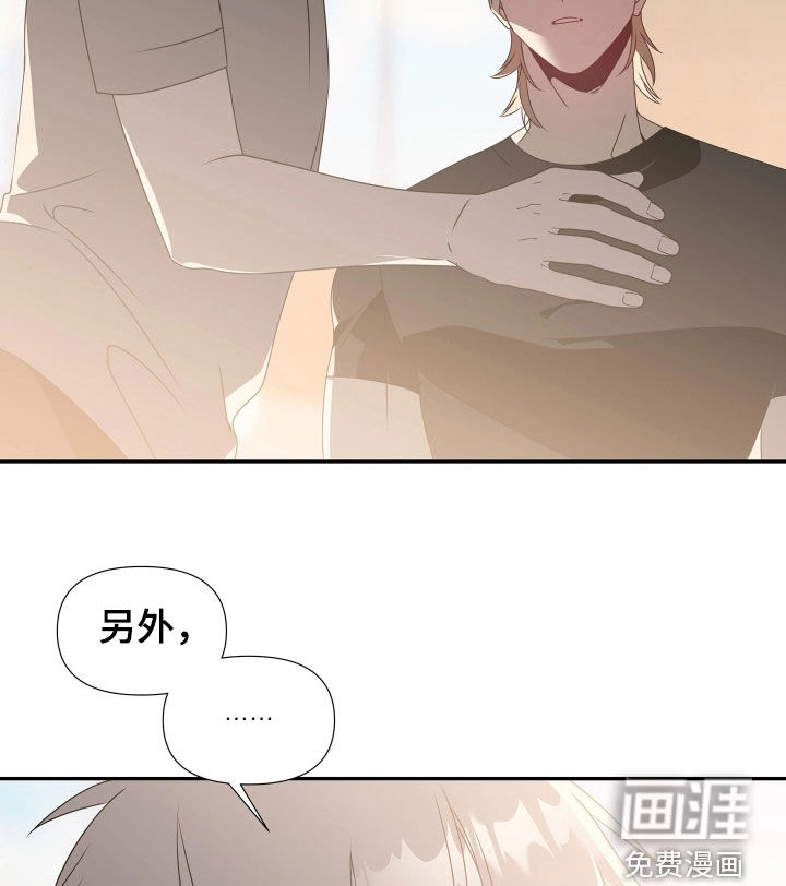 第23话12