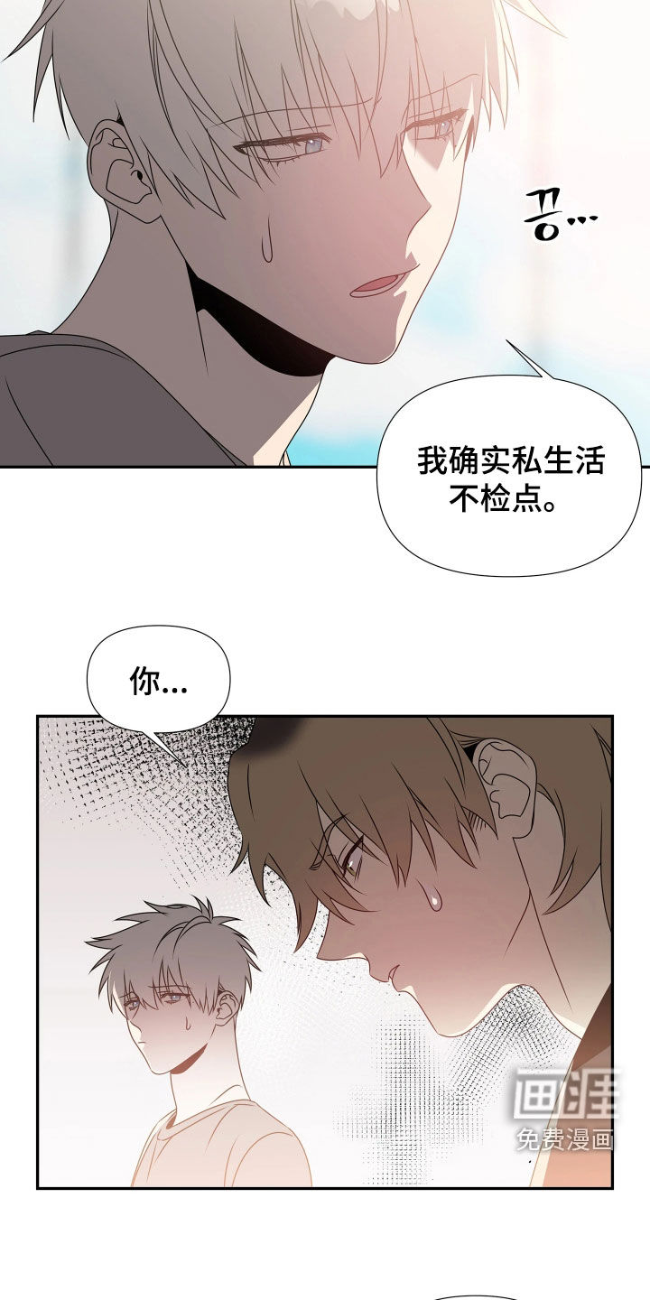 第23话13