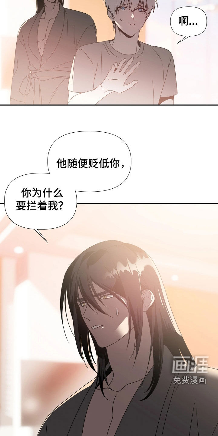 第23话16