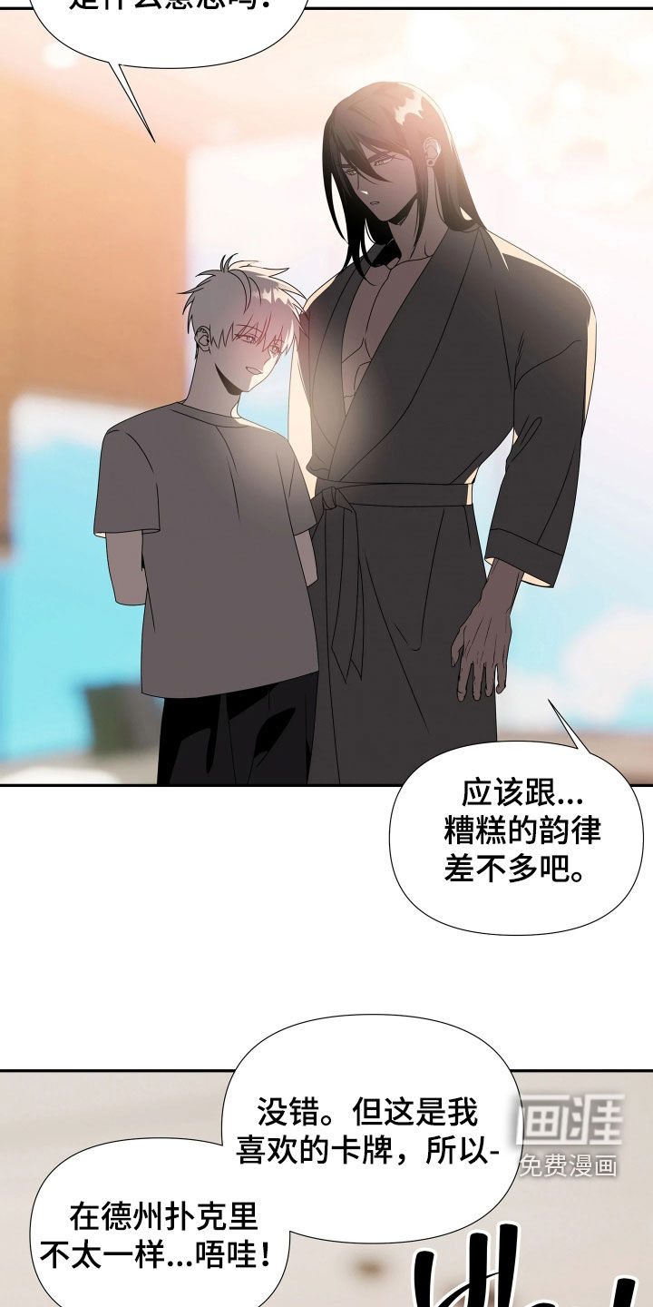 第23话18